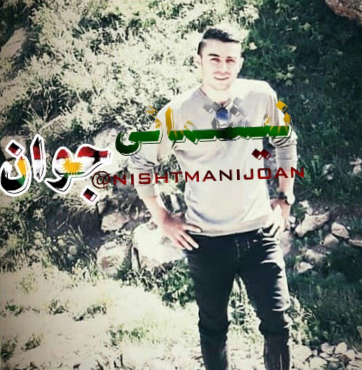 EghbaA's tweet photo. #کوڵبەر

جنایتکاران رژیم دیکتاتوری ایران یک #کولبر را در مرز #خوی #ارومیە بە قتل رساندند.

بامداد امروز ۲٥ فروردین مزدوران سپاە تروریست یک کولبر با هویت #بهمن_روشنی ۲٤سالە فرزند بیات اهل روستای بلسور سفلی خوی را با #شلیک_مستقیم در حین کولبری بە #قتل رساندند. https://t.co/7vgNMBoubo