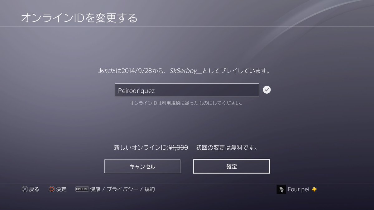 Fourpei's tweet image. m(_ _)m