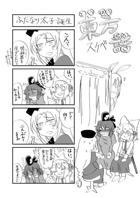 ありがちな導入 