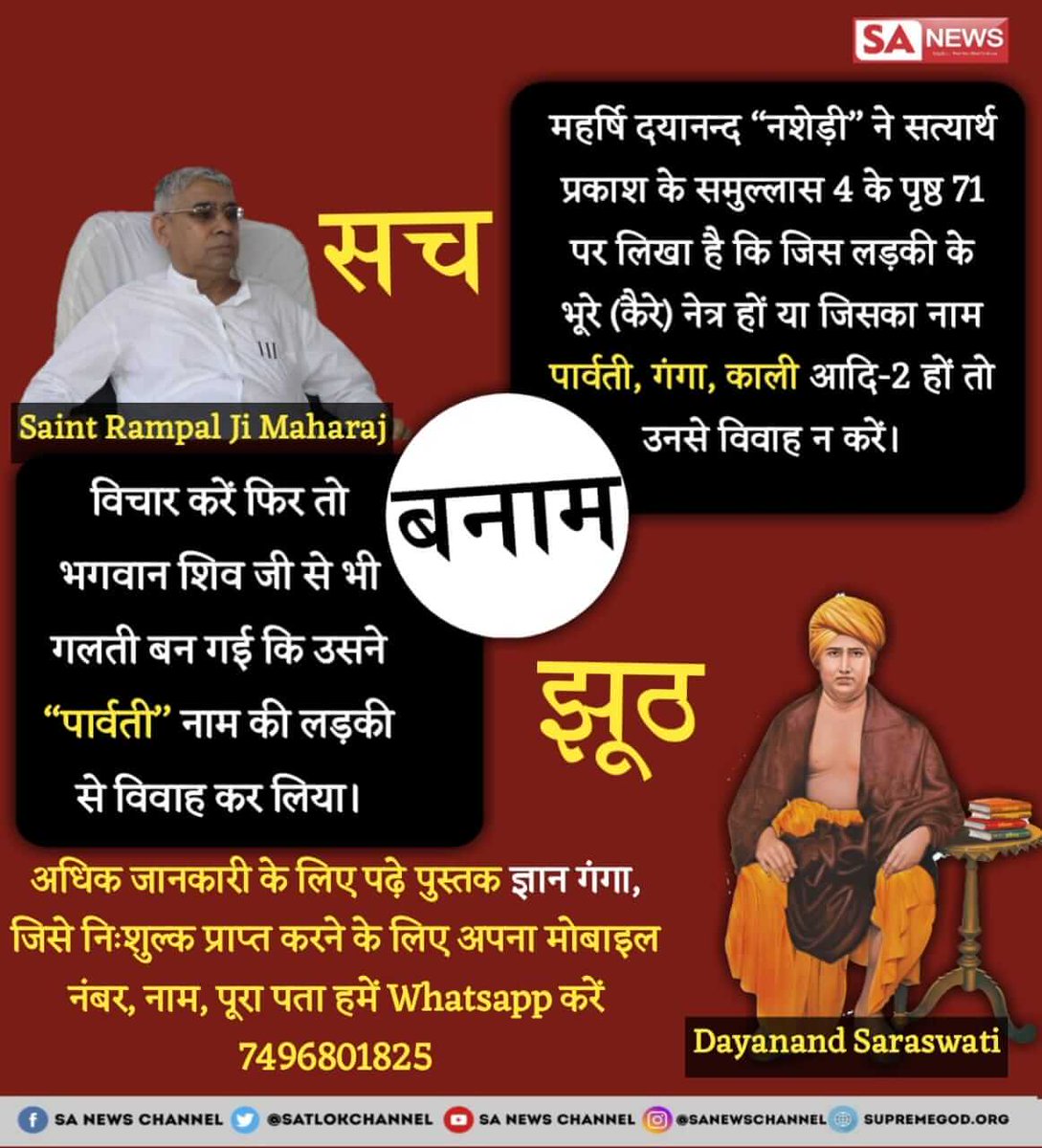 Rakeshs46392481's tweet photo. #GeneralDyerModi
न्याय की गुहार करने पर न्याय तो मिला नहीं और उनके हिस्से आंसू गैस के गोले आए जिसके कारण निर्दोष लोगो की जान गई ऐसा प्रतीत हो रहा था कि पुलिस एक भक्षक के रूप सामने खड़ी हुई है
Jalianwala Bagh Kand 2 https://t.co/hmsYyCSBGI