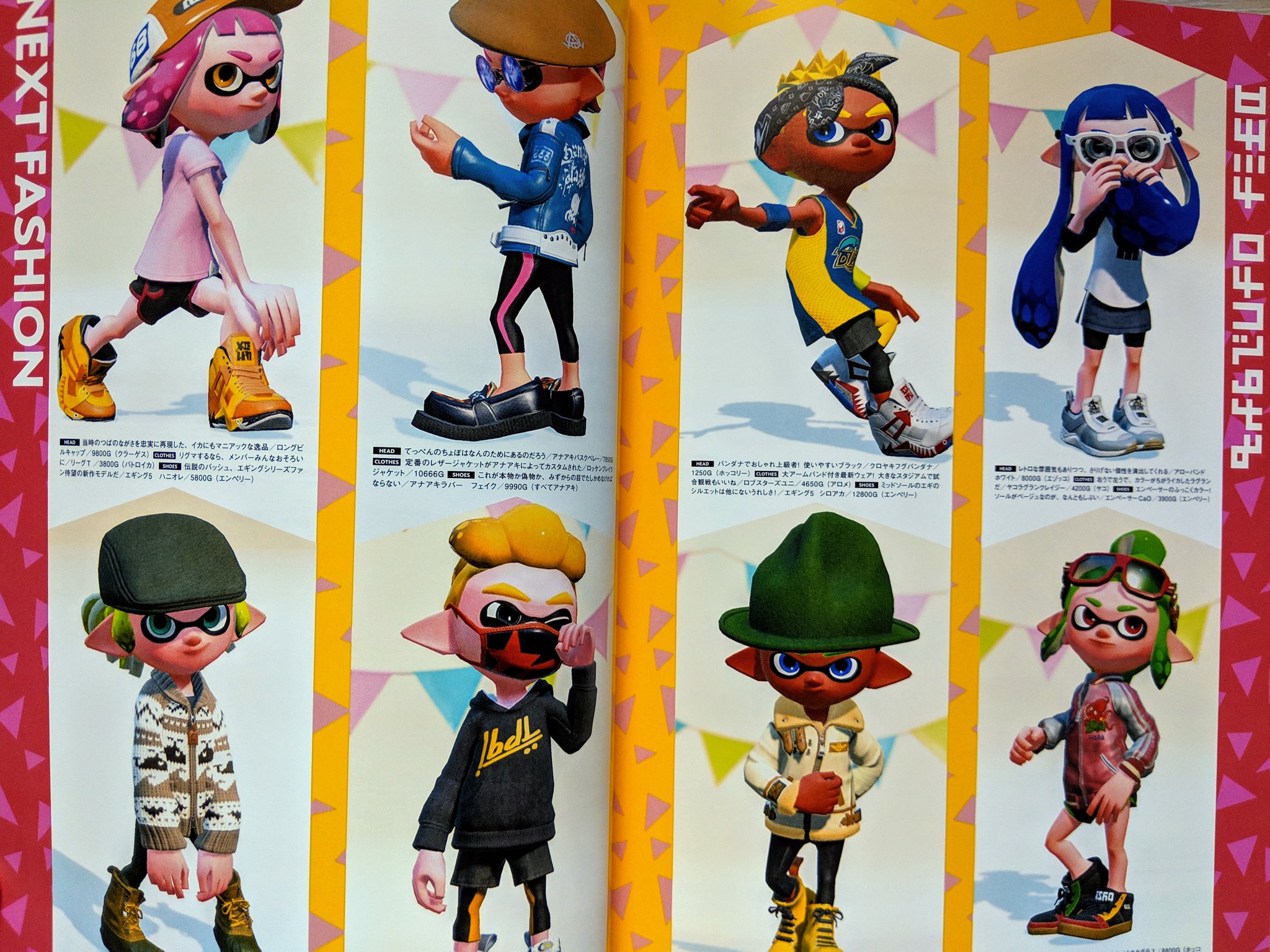 Wal Er Haikarawalker The Official Art Book Of Splatoon 2 Octo Expansion T Co Mvswbter30 Twitter
