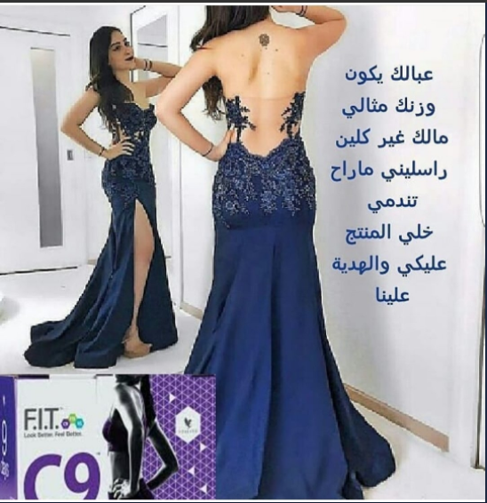 Alii55Alllli's tweet photo. 👈من هان هان👈  راح اعيد كمان📣وكمان

🎗انت معي انا راح تكون كسبان 🎗

🎗راح اعطيك ثقة وامان وضمان🎗 

🎀واخد وزنك الزائد واعطيك القوام🎀

🍁بعد استخدام. 🍁 *كلين* *ناين 💁

👈خلص الكلام🤐 وراح تحصل
💃على جسم وقوام جنان💃
للتواصل عبر رابط الواتس في التعليق الاول👇
#ليفربول_تشيلسي https://t.co/lBPv7EZ9Ox
