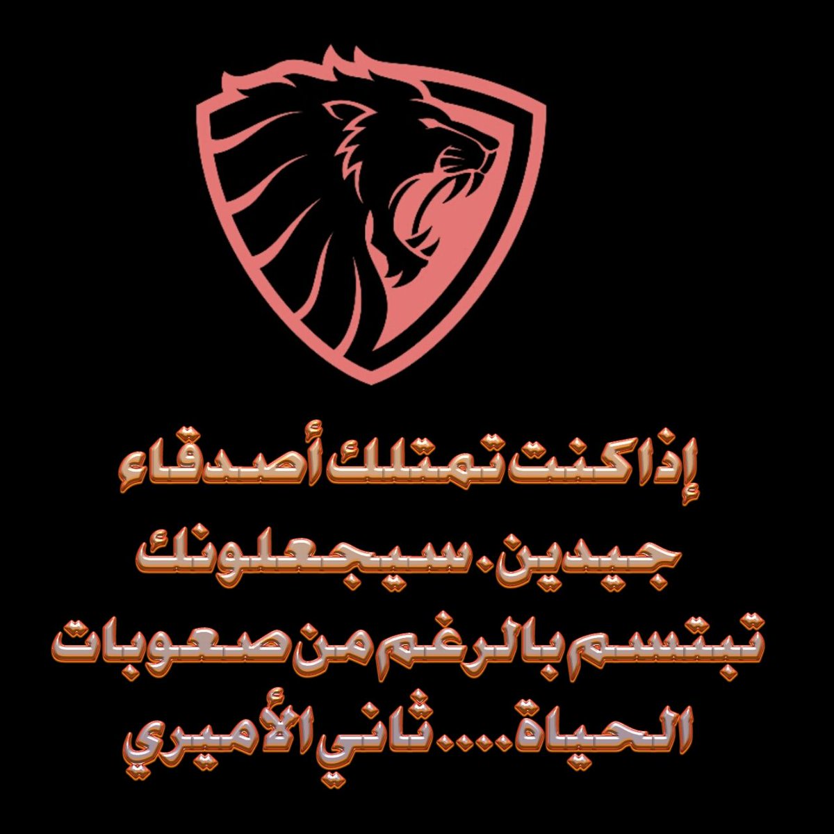 ثاني الأميري‎ (@tiger_6789) on Twitter photo 