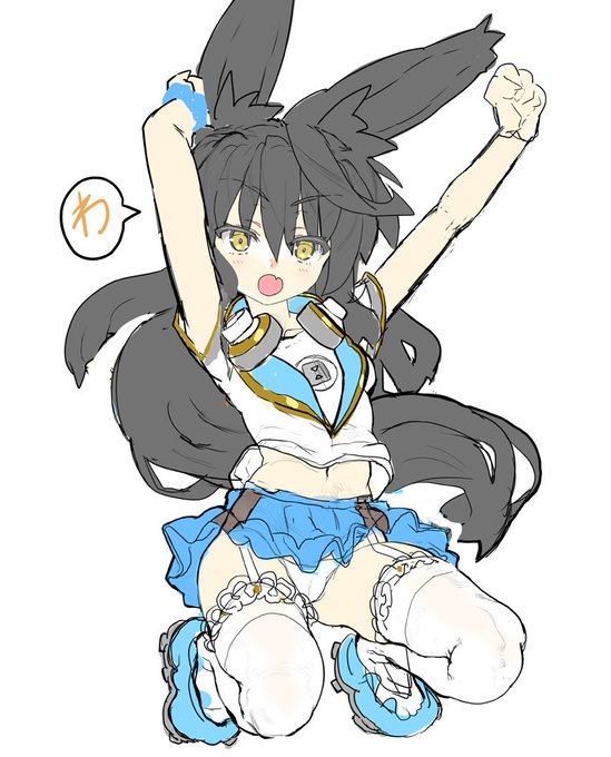 えー、腋見せポージングですか～?
う～ん、あれはね～、萌え絵の構造的欠陥をつく構図なんですよねぇ～ 