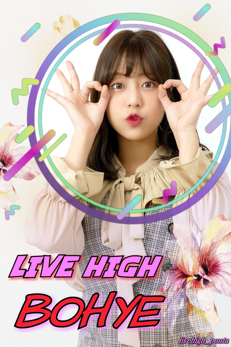 pontakasinoki's tweet photo. 日本デビューアルバム発売中
『LIVE HIGH ♯E.P1~Triple Jumping~』日本プロモーション活動
#TripleJumping
#いつもどこかでアイラブユー
#LIVEHIGH #リブハイ #리브하이
#신아 #シナ #보혜 #ボヘ #가빈 #ガビン
#YES #꿍따리샤바라 #해피송 #첫사랑 #하쿠나마타타
@Livehigh_Bohye @LIVEHIGHJP https://t.co/TBFpyA0IW5