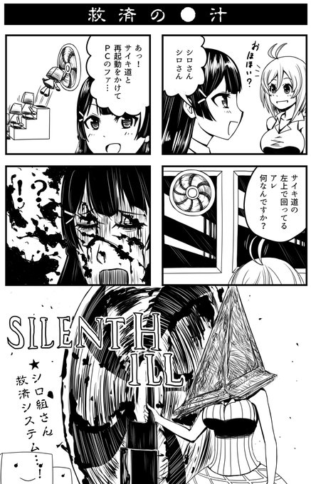 バーチャル美女ポリスけばぶちゃん Vexation さんのマンガ一覧 いいね順 ツイコミ 仮 バーチャル美女ポリスけばぶちゃん Vexation さんのマンガ一覧 いいね順 ツイコミ 仮