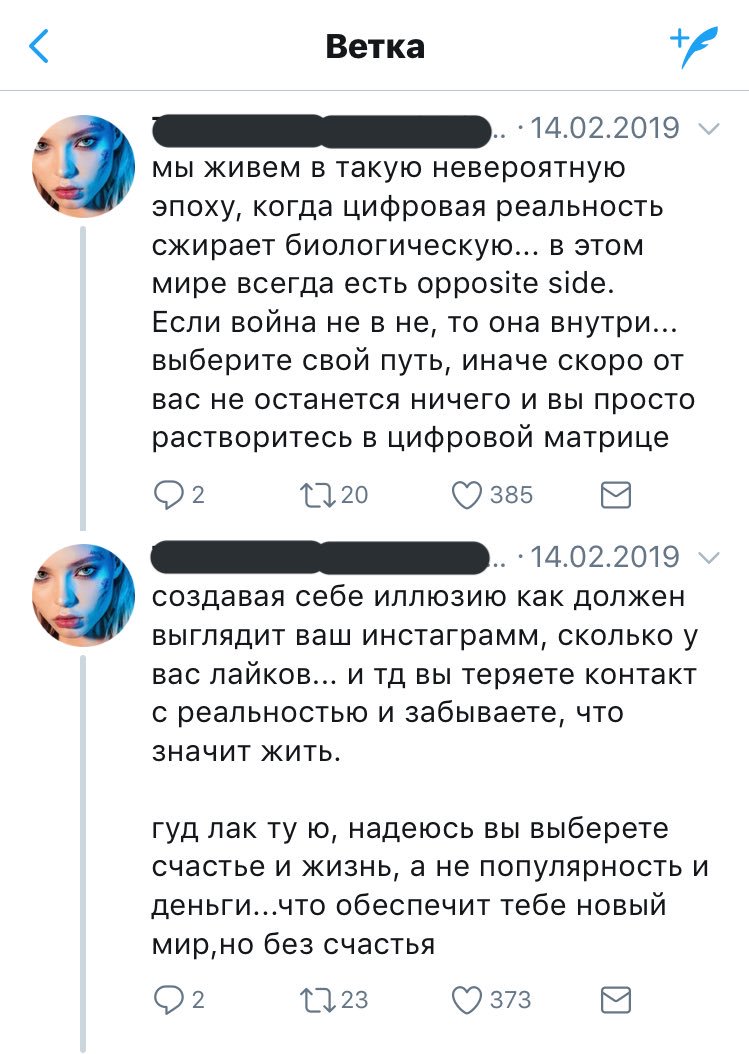 Соловьева tweet media