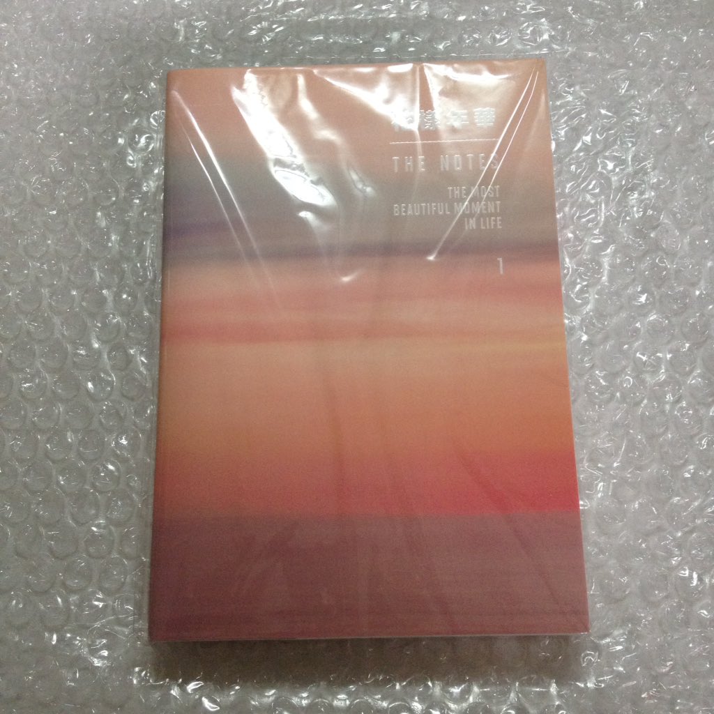 kiminkook's tweet photo. @MagicShoppe07
#MagicShoppeFeedbacks
So happy happy po, thank you po! Its my second time to order from this shop, #HYYHnotes @BTS_twt https://t.co/fJx5VMq7W2