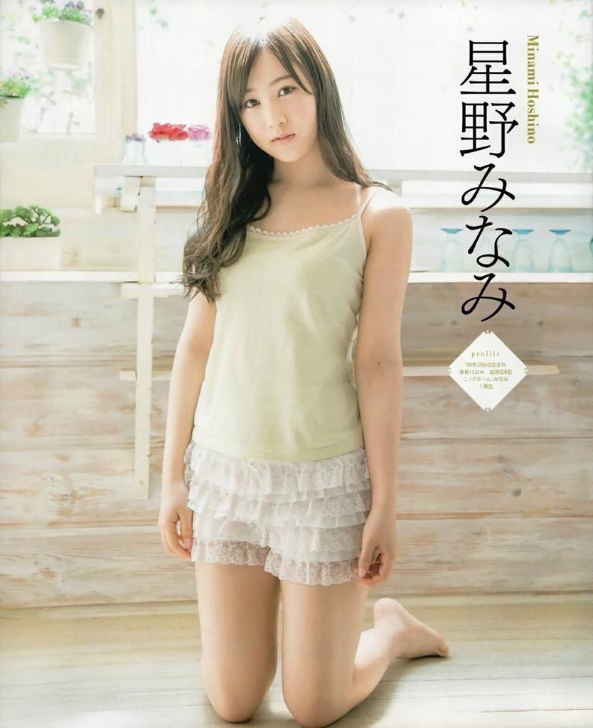 bot26637696's tweet photo. #星野みなみ https://t.co/eH1S4121zR