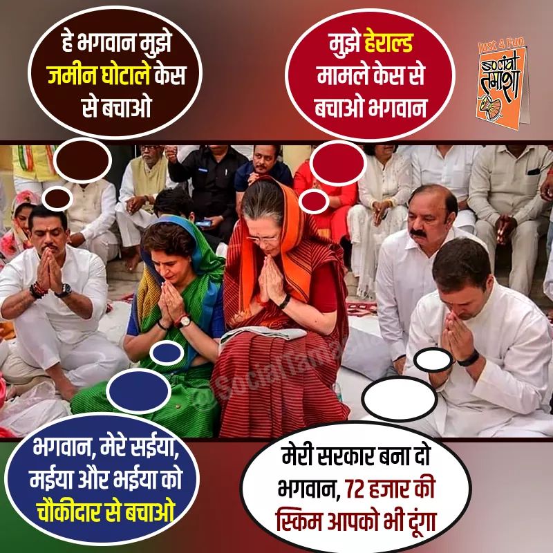 nautyjay's tweet photo. @rahulkanwal सब अपनी बचाने में लगे हैं । https://t.co/YbFsCRbVdq