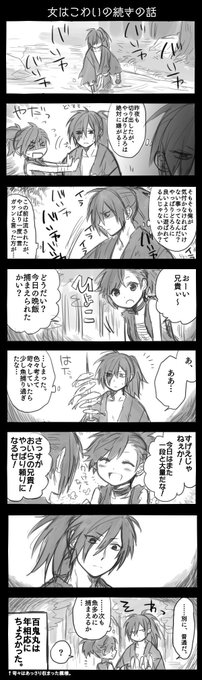 ふく Tamako9875 さんのマンガ一覧 リツイート順 2ページ ツイコミ 仮