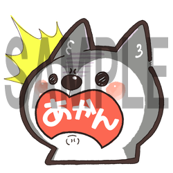 おってぃーさんのtwitterイラスト検索結果 古い順