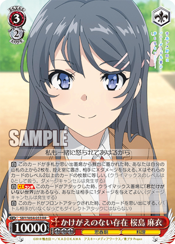 ヴァイス 青ブタ デッキ 2個 rectangle_large_type_2_821cb2c