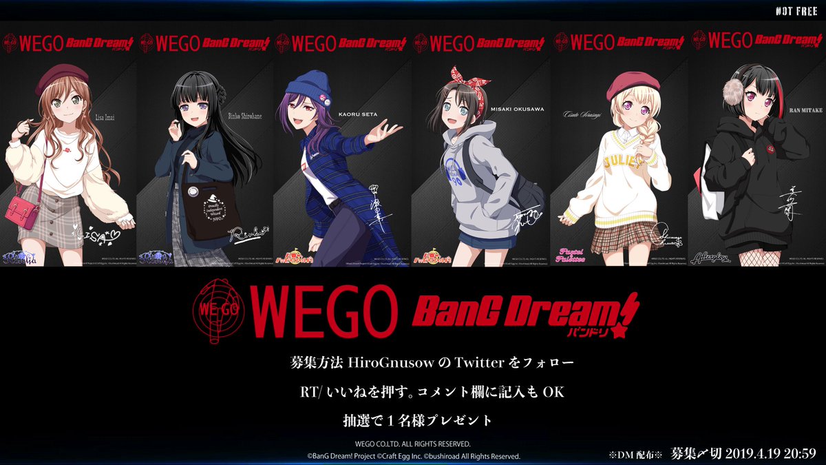 Hirognusow Roselia From Sayo Hikawa Bangdream Wego Hirogunsow コラボ限定プレミア壁紙vol 2制作決定 近日中に宣伝用にupしますので もう少し待ってね 壁紙 はvol 1の募集用の壁紙です バンドリ Wego Hirogunsw 祝ガルパ2周年 Hgnusow