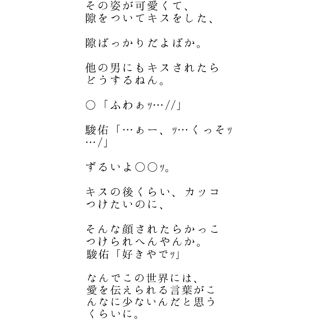 ぴんくちゃん❤ | www.trissan.co.id