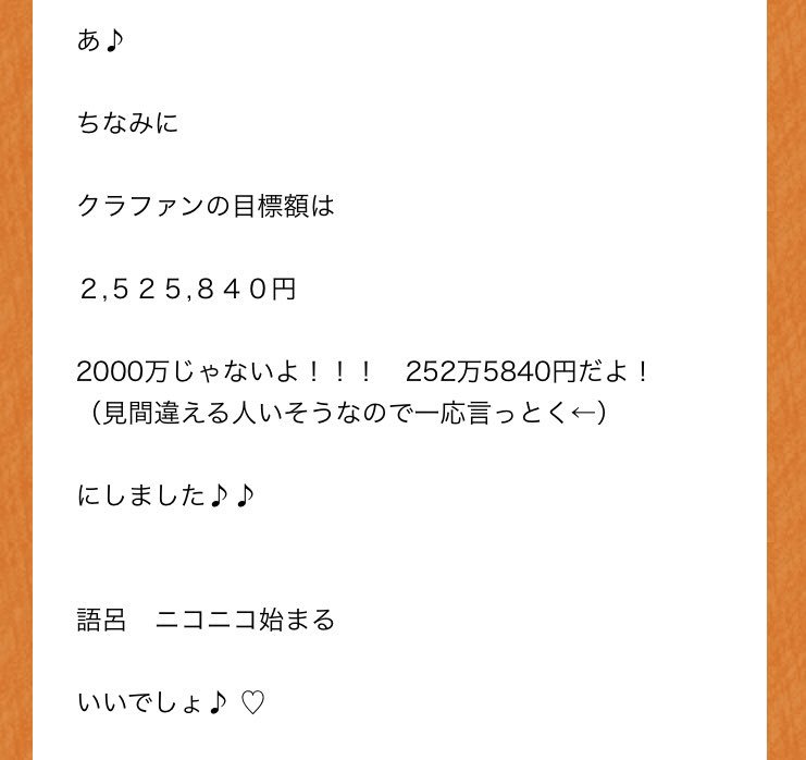 心に強く訴える可愛い 語呂合わせ 最高の動物画像