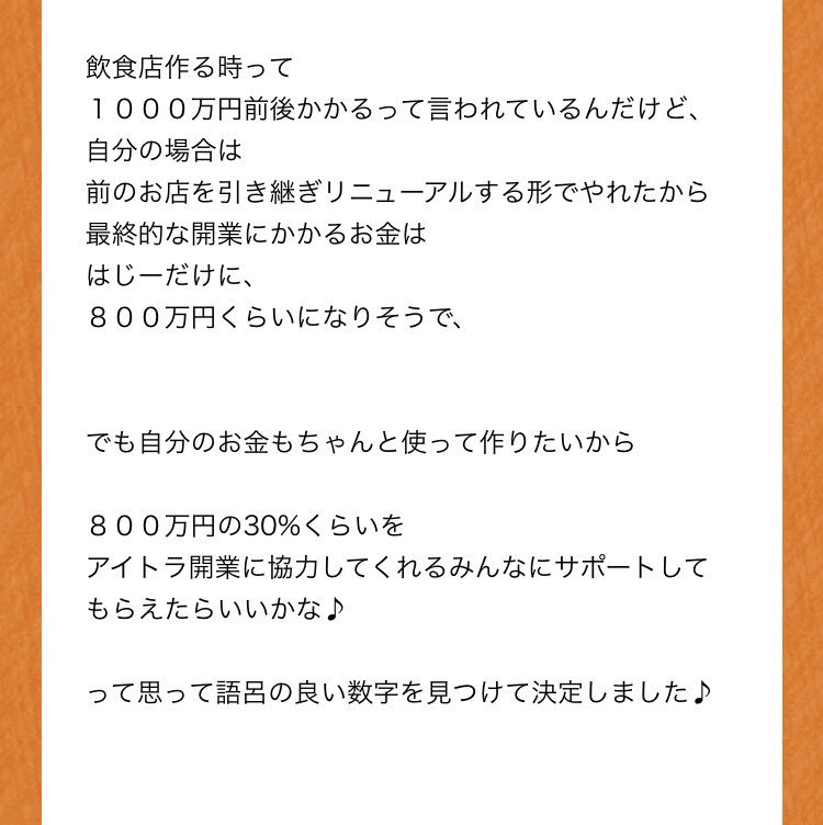 可愛い 語呂合わせ かわいい最高の画像