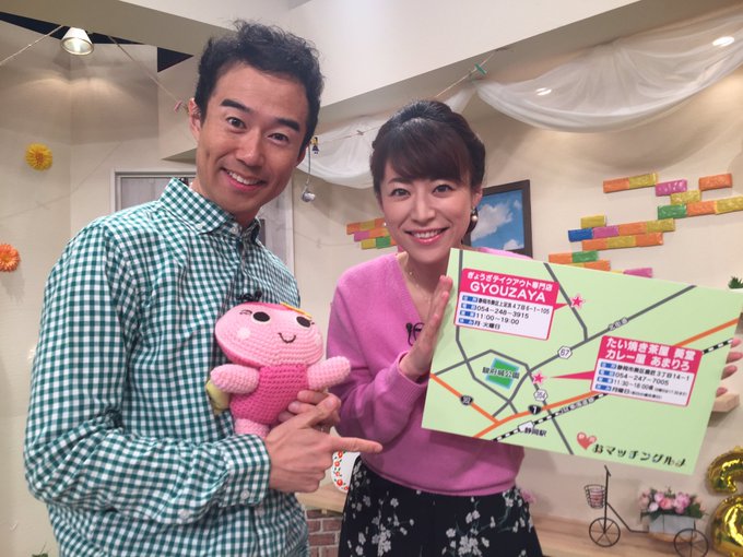 鬼 頭 里 枝さん がハッシュタグ 平成最後の静岡ダービー をつけたツイート一覧 1 Whotwi グラフィカルtwitter分析