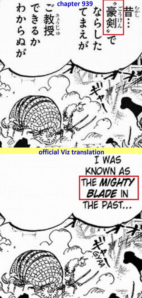 Sandman In Op Chapter 939 It S Revealed That Hyou Was Known As The Mighty Blade 豪剣 Actually This Mighty Blade Term Was Already Used In Chapter 23 195 And 467