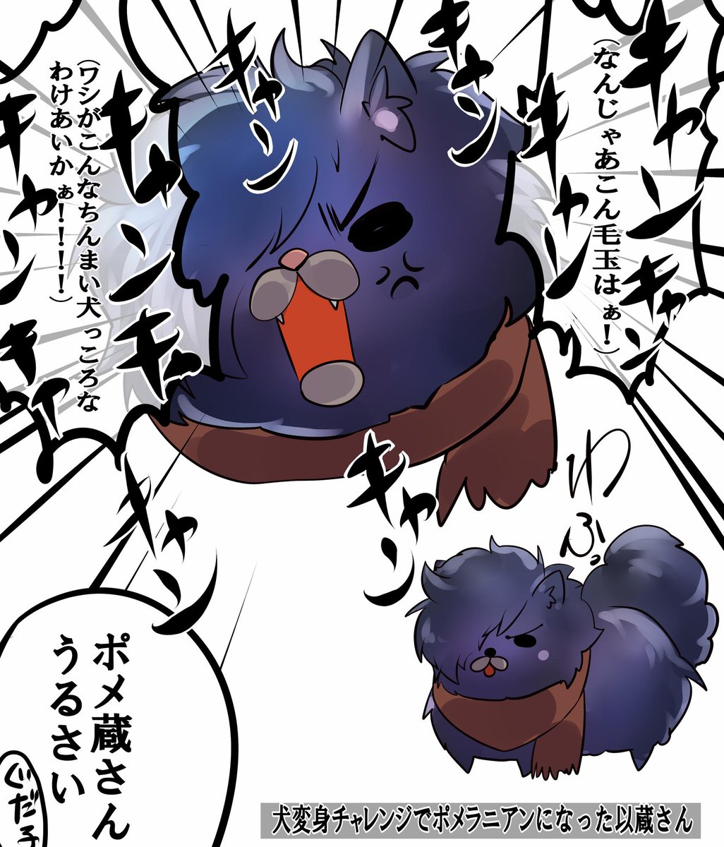 ぐだぐだ復刻以蔵さんも宜しくお願いします
 #FGO 