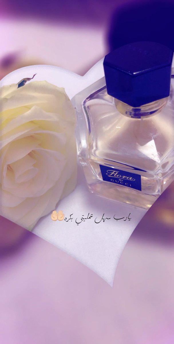 mesho719106's tweet image. #تقديركم_واجب_علينا بكره عمليتي دعواتكم 😔الله يسهلها🤲🏻