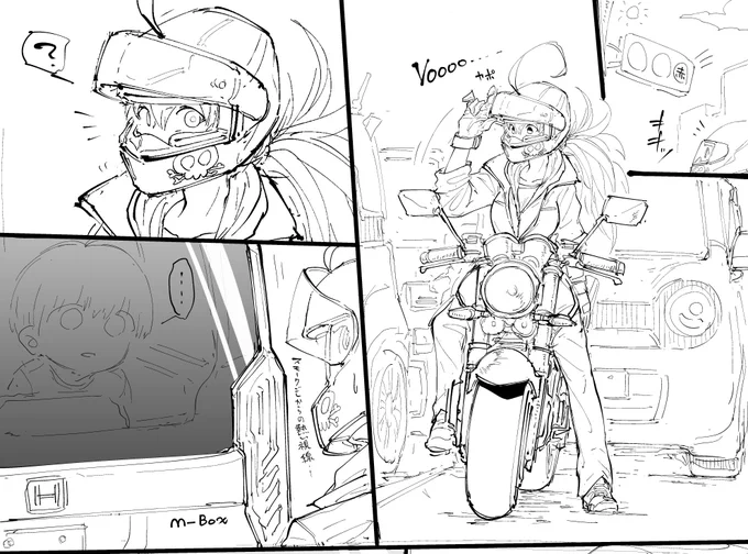 バイク乗ってると時々あるやつ 
