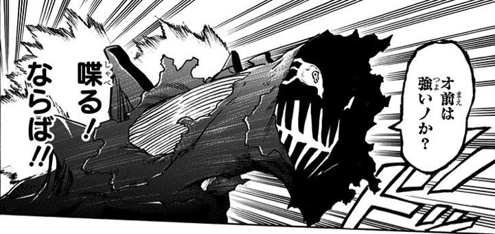 週刊少年ジャンプ 2019年20号 Wj20 感想 平成最後の駆け込み終盤戦 クライマックス 名無し辞めます 人間やめてます 本編に出てないのに存在感出すのやめてください 5ページ目 Togetter