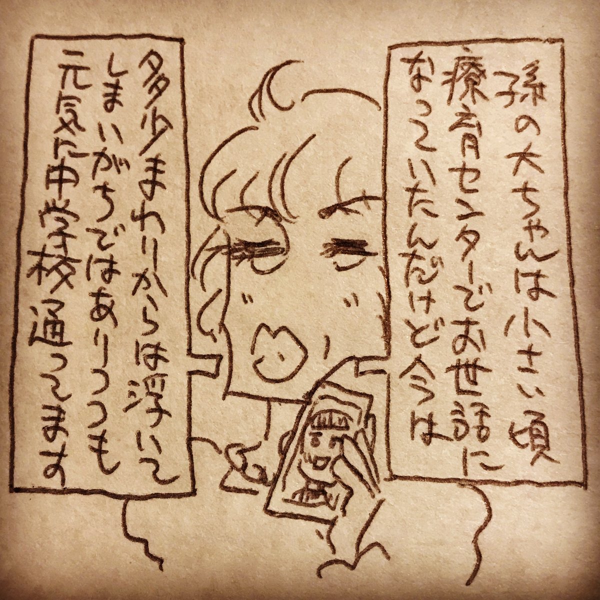 若手くん11 #漫画 https://t.co/xJ14I1jSaf 