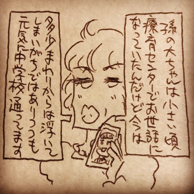 若手くん11 #漫画 https://t.co/xJ14I1jSaf 