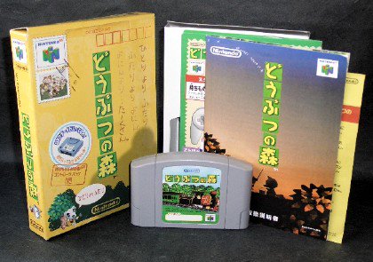 Download Nintendeal On Twitter Animal Crossing Turns 18 Years Old Today For Free Wallpaper Nintendeal On Twitter Animal Crossing Turns 18 Years Old Today Desktop Wallpaper