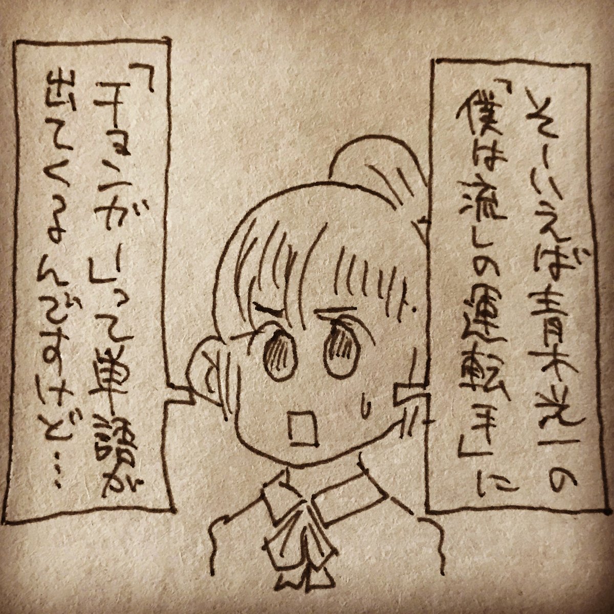 若手くん12 #漫画 https://t.co/5Xs5NpvrUp 