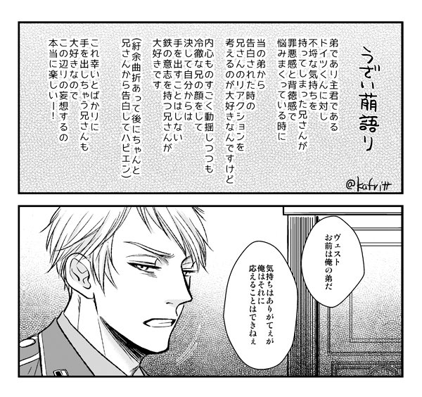 きか Kafritt さんのマンガ一覧 3ページ ツイコミ 仮 きか Kafritt さんのマンガ一覧 3ページ ツイコミ 仮