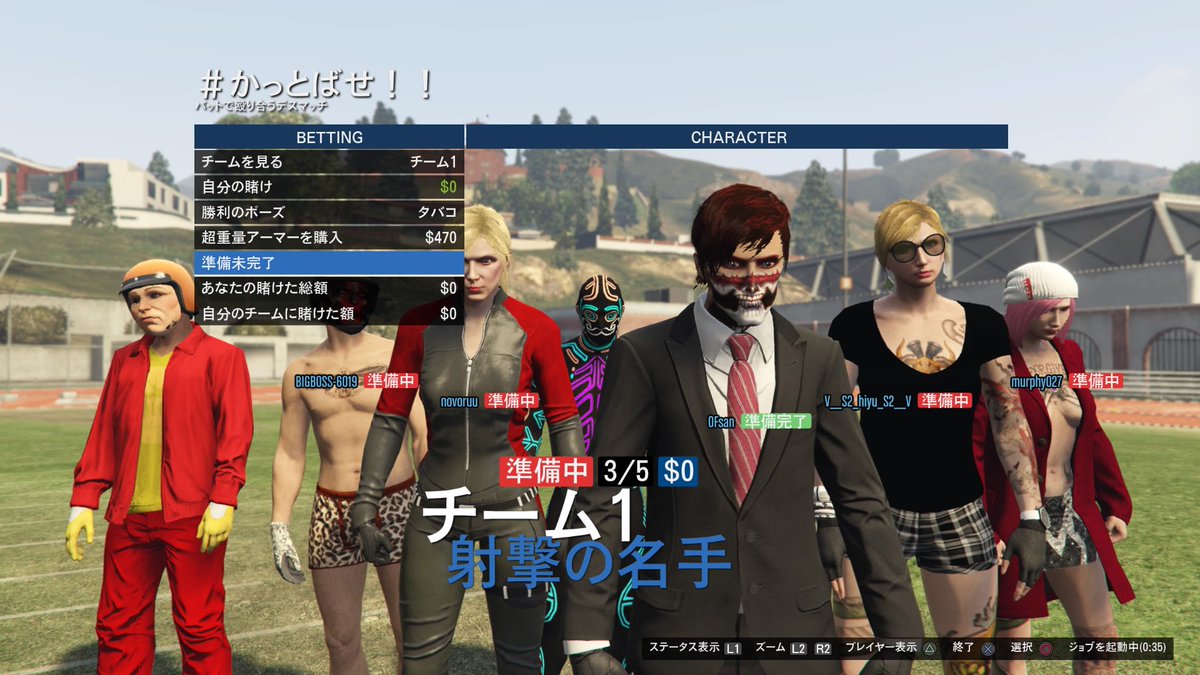 Ofsan あつ森 Mhw Gta5 Rdr2してます 一昨日 みさきさんたちと少し遊びました バットで殴り会う楽しい ジョブゲットしました デスマで争うのはいいけど セッション内でフレンド同士564あうのはよくないよなぁと思うことがありました Gta5