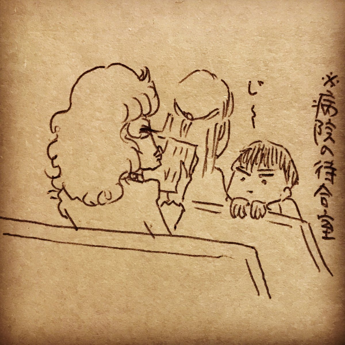 若手くん13 #漫画 https://t.co/HA9O6bnKfh 