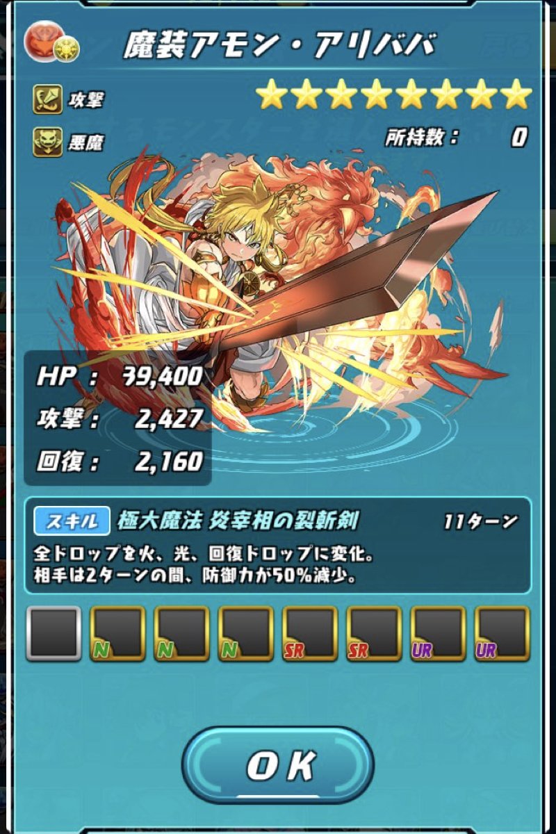 Padr Shonen Sunday Collab Revival Monster Memories Blogging Mama
