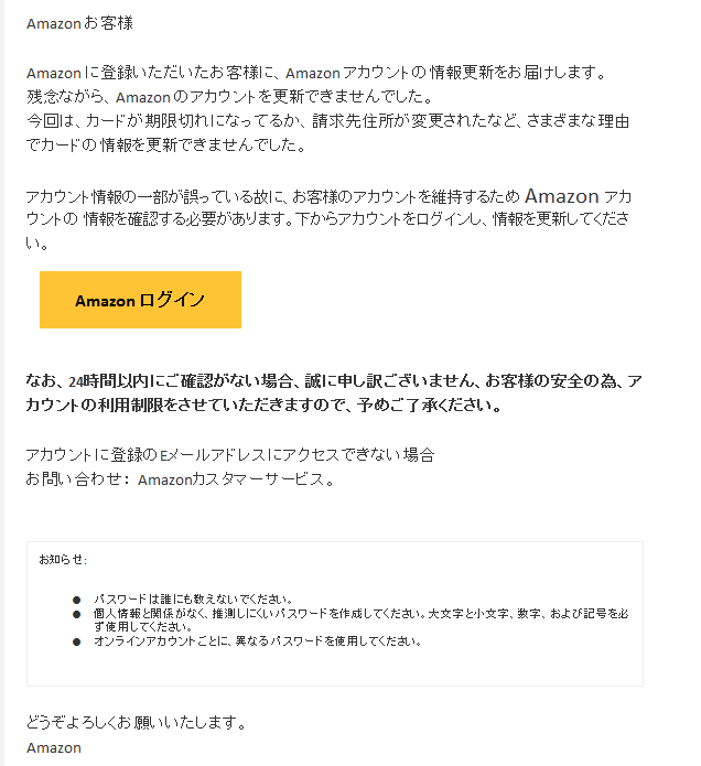 mach48mach's tweet photo. ᓚᘏᗢ 今朝着弾、amazonなりすましフィッシングメール #pandabanker。
Look at the Analysis of "index.html" with malicious activity. https://t.co/iURVln2cO5 #trojan #pandabanker @anyrun_app https://t.co/lFd4o2VLtx