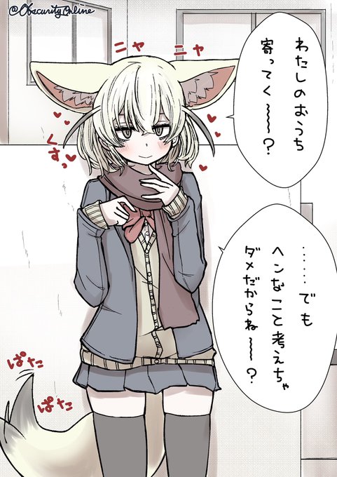 お勉強会をしよう

#dibujo 