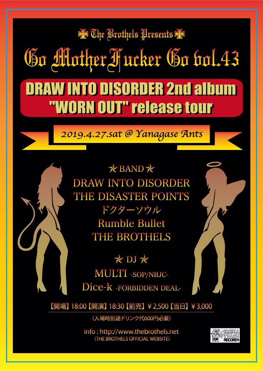 DRSOUL758's tweet photo. 4月27日(土) @岐阜柳ヶ瀬ants
THE BROTHELS PRESENTS
「GO MOTHERFUCKER GO vol.43」
18:00 /18:30
¥2,500/¥3,000(+1drink)
<ACT>
#DRAWINTODISORDER
#THEDISASTERPOINTS
#ドクターソウル
#RumbleBullet
#THEBROTHELS
チケット予約承ります。
ヨロシクロケンロー😎 https://t.co/ojD3NRUCwk