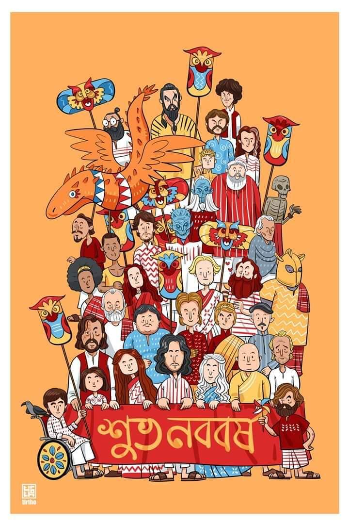 Bickeyr's tweet photo. I'm one of the few living people that doesn't watch the show. Even so, this GoT themed Bengali New Year poster is brilliant. Shubho Noboborsho! #GOT #BengaliNewYear https://t.co/e5nAwtitQM