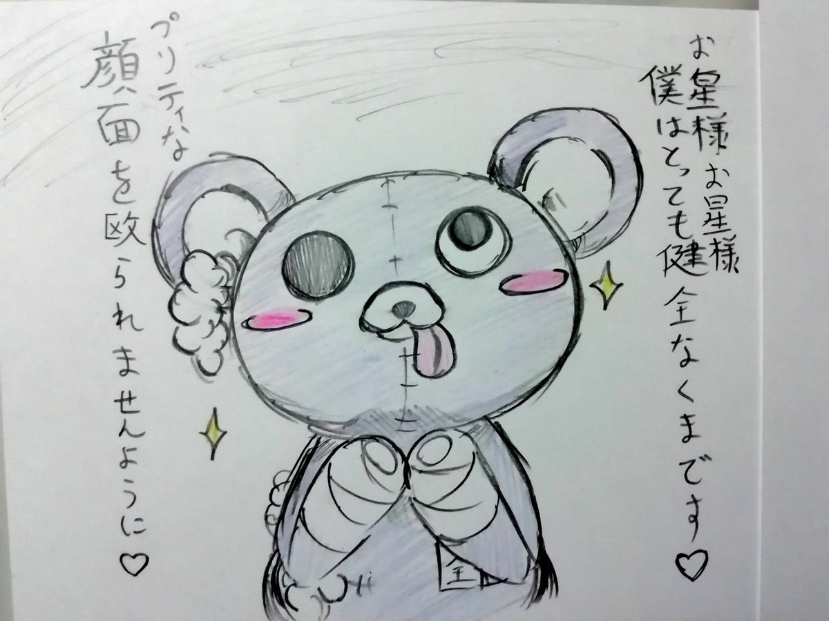 D チラッ サッ