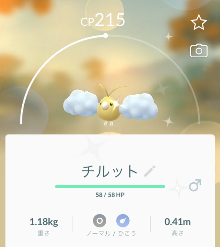 ポケモンgo色違い 宮古市pic.twitter.com/OYyTpbIh98
