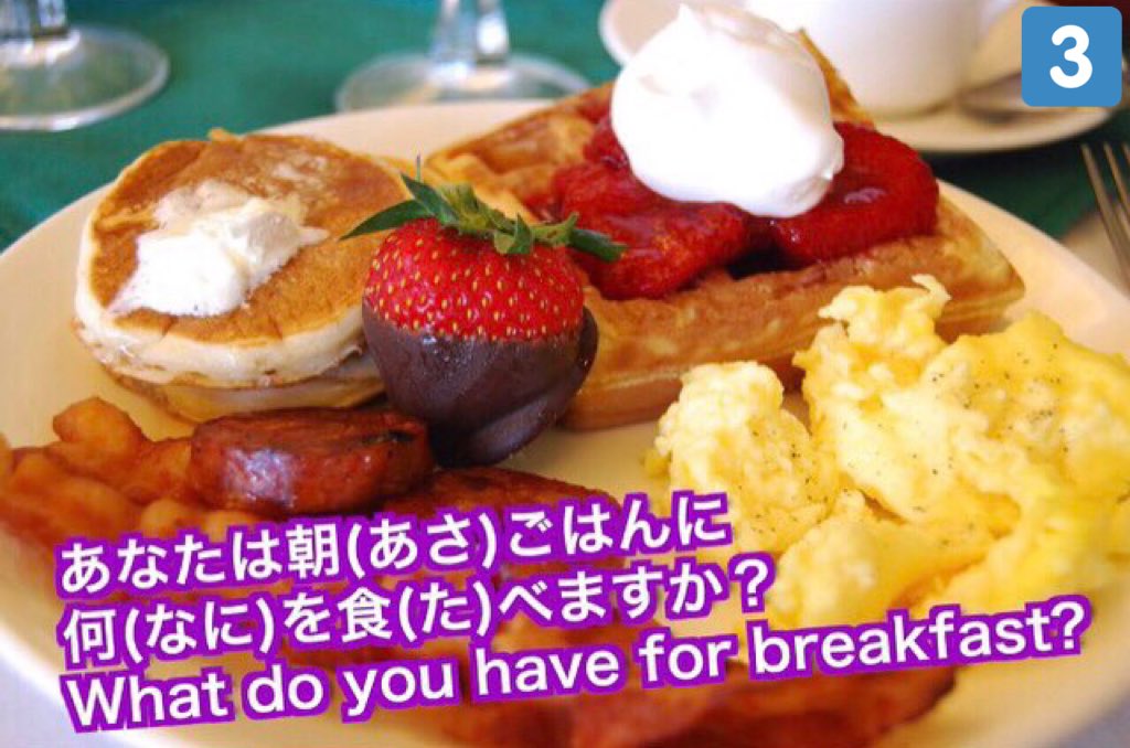 Alex York Twitter वर Nyの一日でワンポイント英会話 Once I Put Myself Together I Head Out For Breakfast 外出の支度をしたら 朝ごはんを食べに出ます I Want Something Very New York Nyっぽいものが食べたいな What Do You Have For Breakfast