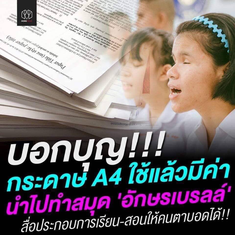 Jin Somroutai tweet media