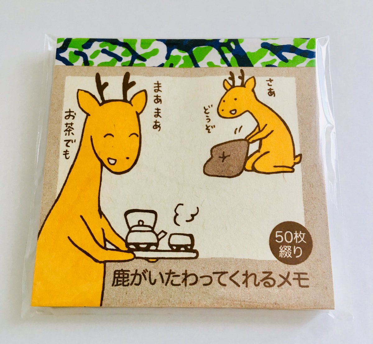 まちゃこさん専用 ひちゃこ on X