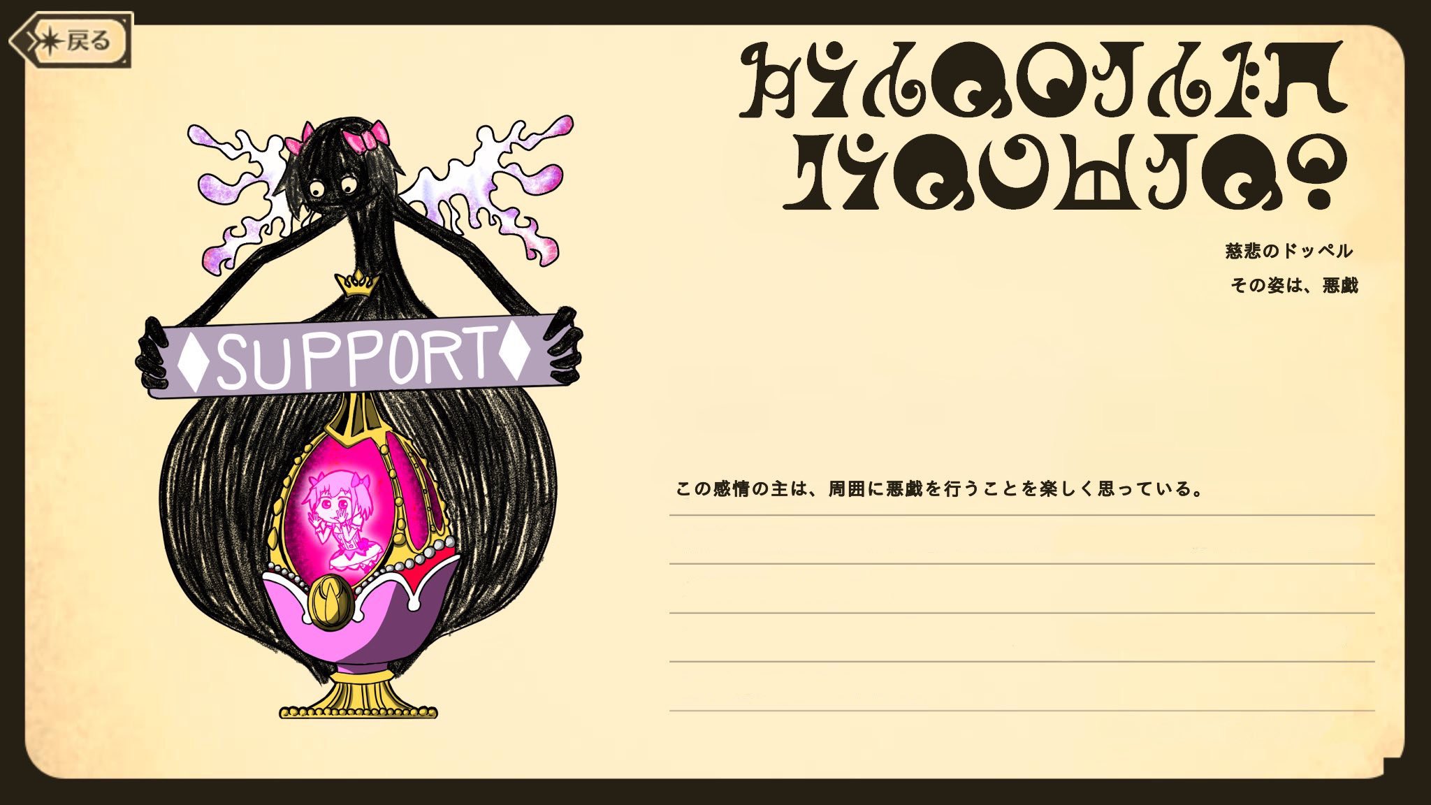 和田こる Koru Wada そう言えば今日まどか先輩のドッペルが解放されるみたいですね 去年のまどか先輩実装の時に描いた ドッペル置いておきます マギレコ マギアレコード T Co 9xzqgvuou0 Twitter