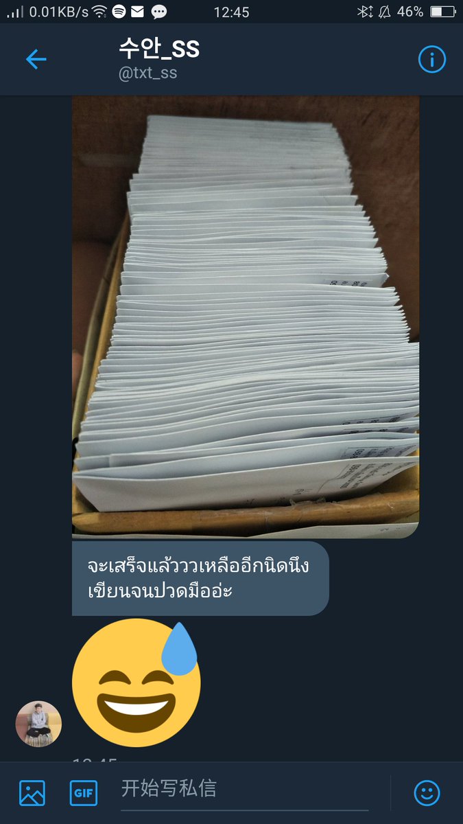 BTSHIM_SHOP's tweet photo. ของแจกห่อแล้วเขียนที่อยู่แล้วค่า
เยอะมากๆ😂 น้องส่งมา
ส่งให้วันที่17นะค่า
#SHIMUPd https://t.co/RsyzoAkaX2