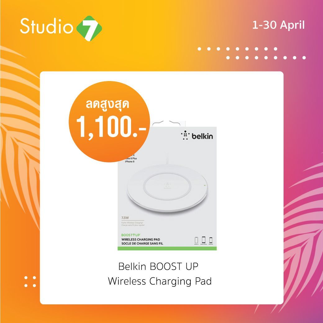 Studio7Thailand's tweet photo. ซัมเมอร์นี้ ลด ร้อน แรง #Accessories แบรนด์ดัง ลดสูงสุดถึง 50% วันนี้ - 30 เม.ย. 62
ดูรายละเอียดเพิ่มเติม คลิก >>> https://t.co/ZbSPkGy5EB
#Studio7 #S7Promotion #Studio7TH #7More https://t.co/bSI3R8rjY8