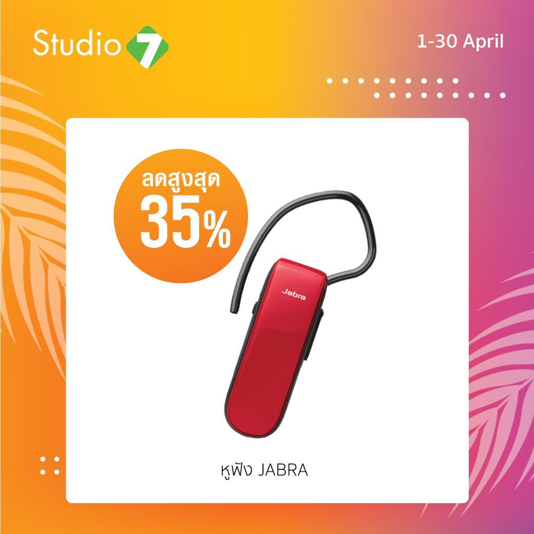 Studio7Thailand's tweet photo. ซัมเมอร์นี้ ลด ร้อน แรง #Accessories แบรนด์ดัง ลดสูงสุดถึง 50% วันนี้ - 30 เม.ย. 62
ดูรายละเอียดเพิ่มเติม คลิก >>> https://t.co/ZbSPkGy5EB
#Studio7 #S7Promotion #Studio7TH #7More https://t.co/bSI3R8rjY8