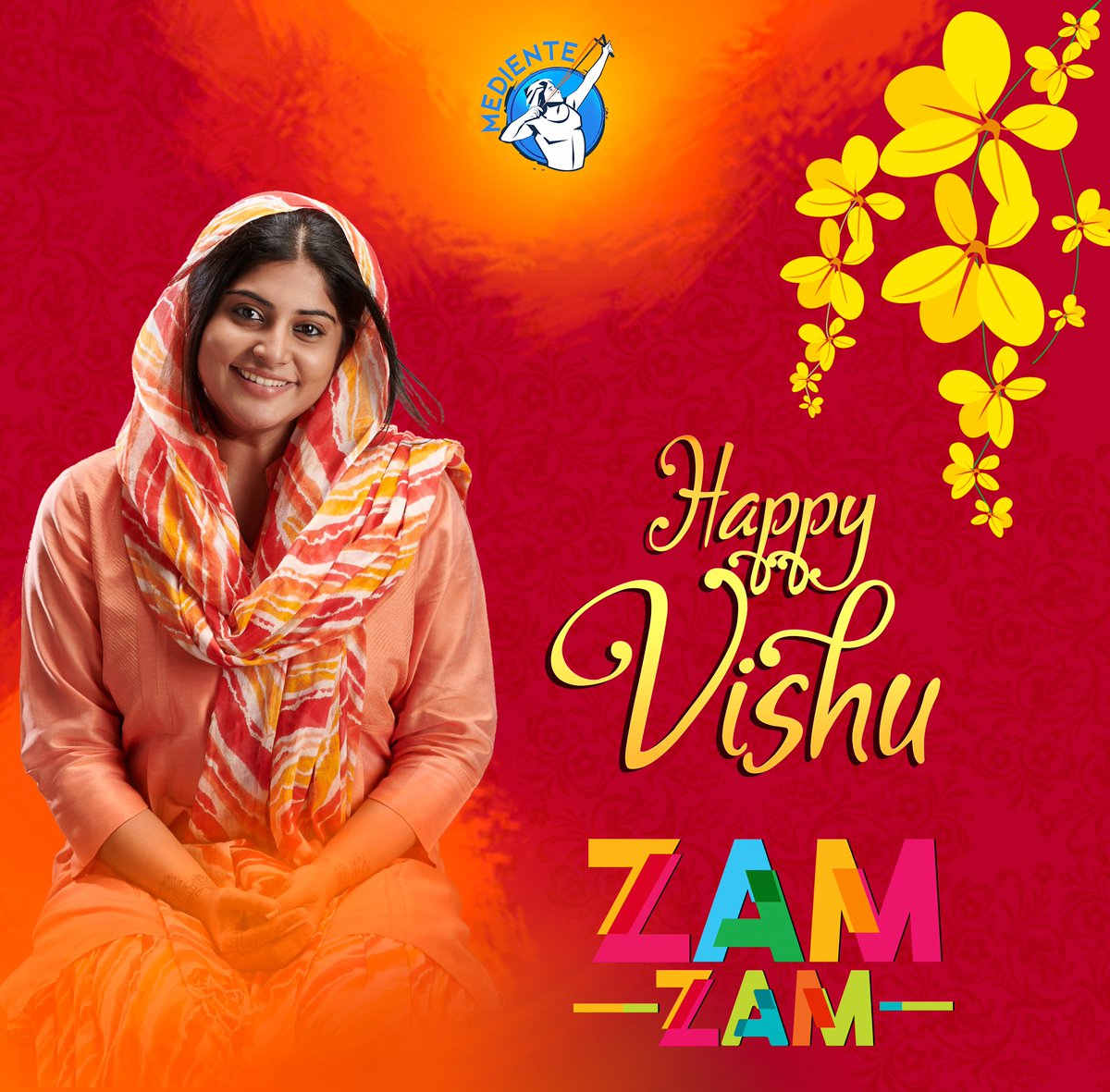 നിങ്ങൾക്ക് ഏവർക്കും സമയുടെ വിഷു ആശംസകൾ.

#HappyVishu 

<a href="/SunnyWayn/">Sunny Wayn</a> <a href="/mohan_manjima/">Manjima Mohan</a> @NeelaKanta18 <a href="/manukumaran/">Manu Kumaran</a> <a href="/mediente/">Mediente</a> <a href="/TheParulYadav/">Parul Yadav</a> <a href="/shibanidandekar/">shibani dandekar</a> <a href="/ItsAmitTrivedi/">Amit Trivedi</a> <a href="/thanga18/">S Thangadurai</a> <a href="/zeemusicsouth/">Zee Music South</a> #ManjuPro