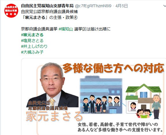大内彰訓 大内彰訓